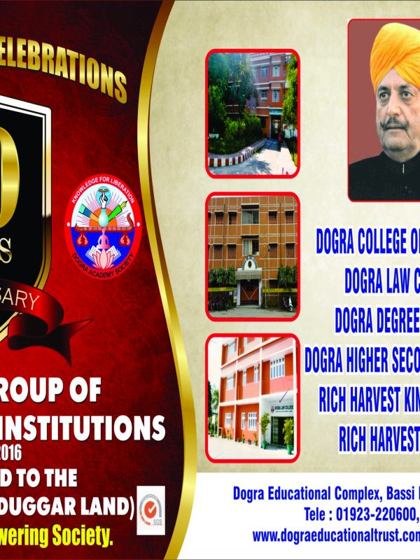 Dogra Group of Education