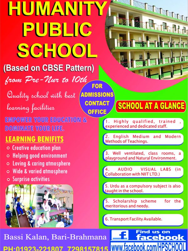 Humidity School