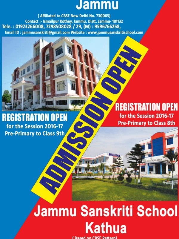 Jammu Sanskriti Schoolfinal