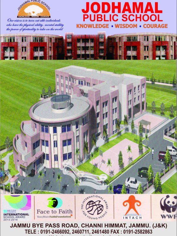 Jodhamal School