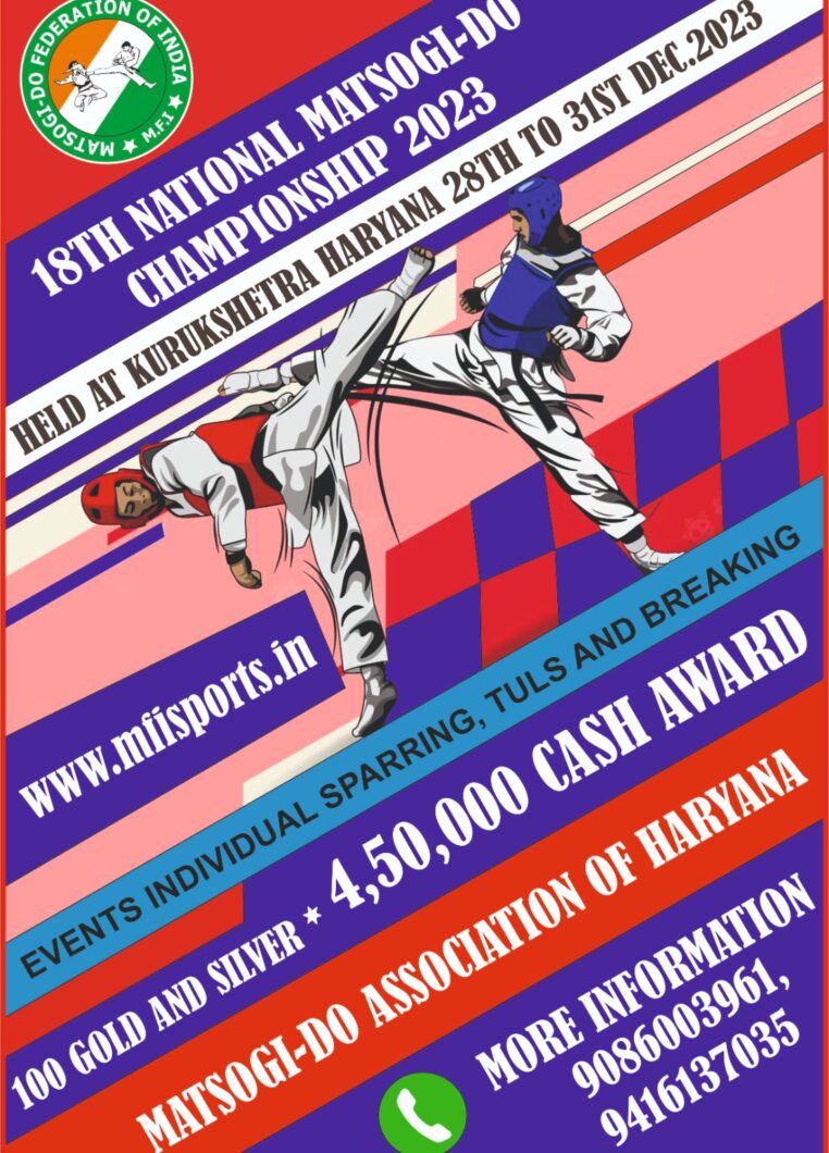 18TH NATIONAL